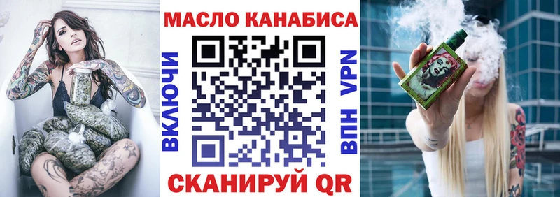 ТГК жижа  blacksprut онион  Комсомольск-на-Амуре 