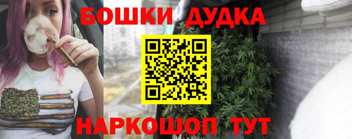 Канабис Amnesia Комсомольск-на-Амуре